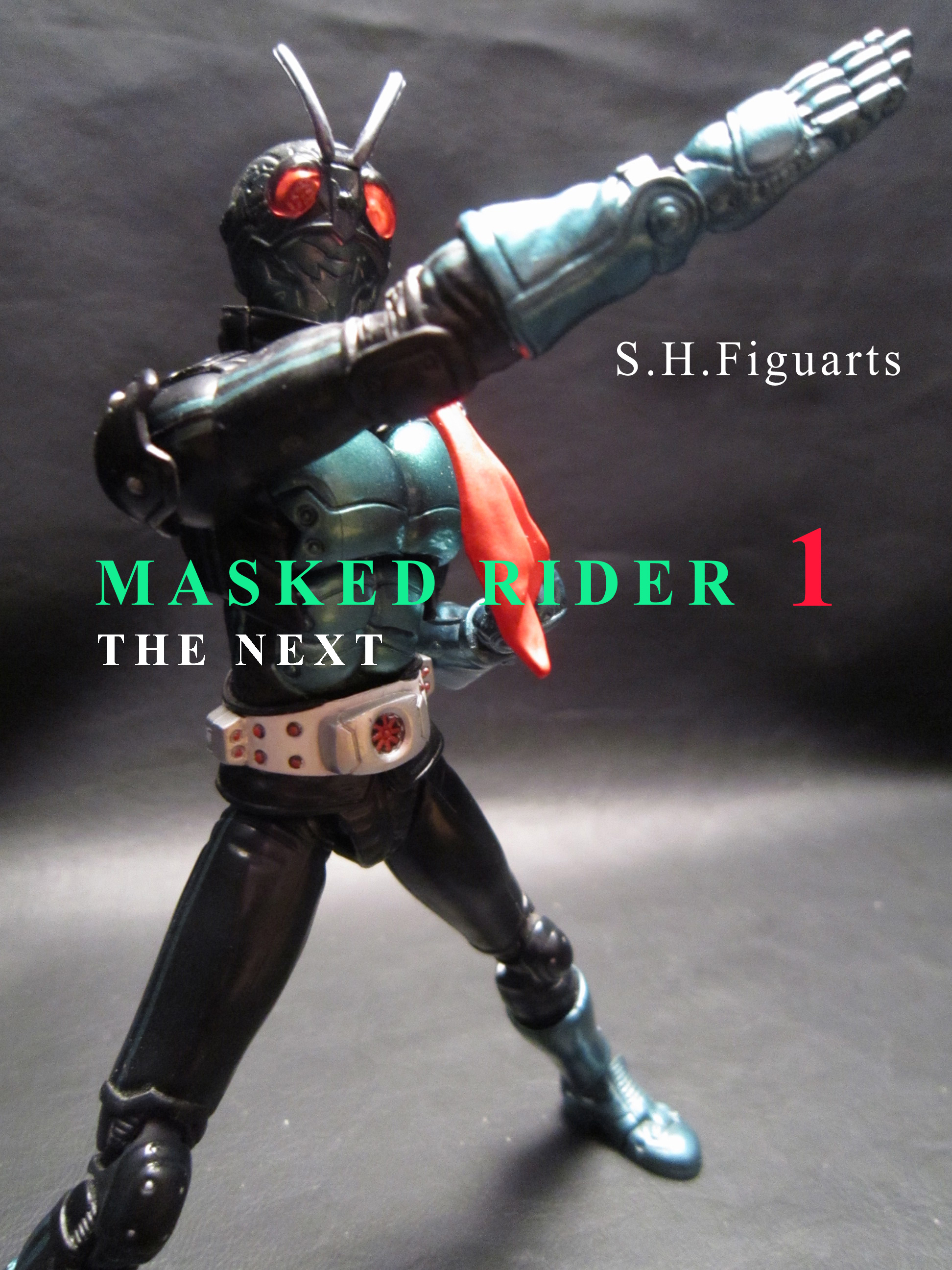 S.H.Figuarts 仮面ライダー１号　THE　NEXT版