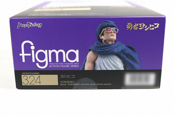 figma　勇者ヨシヒコ　 レビュー
