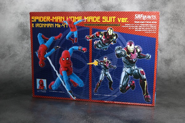 S.H.フィギュアーツ　スパイダーマン（ホームカミング） ホームメイドスーツVer.　 レビュー　箱　パッケージ