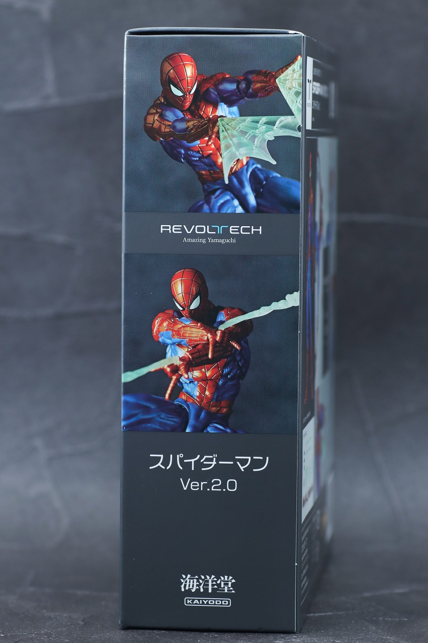 アメイジングヤマグチ　スパイダーマン Ver.2.0　レビュー　パッケージ