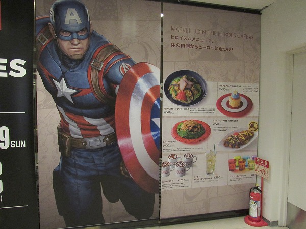 MARVEL: JOIN THE HEROES in 109MEN’S　マーベル　渋谷