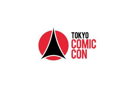 『東京コミコン2017』の開催日が決定！12月1日・2日・3日に幕張メッセにて！
