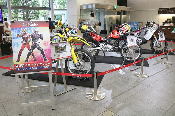 Honda ウエルカムプラザ青山　仮面ライダーマシン特別展示
