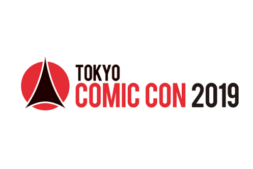 『東京コミコン2019』イベントステージのスケジュールが公開！セレブゲスト登壇も！