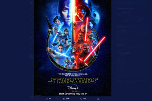 Disney+ (ディズニープラス)、「スカイウォーカー・サーガ」ポスターを公開 － 『スカイウォーカーの夜明け』配信を記念に