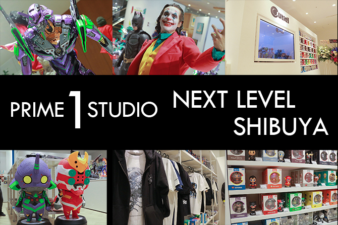 『プライム1スタジオ NEXT LEVEL渋谷』レポート ー 圧倒造形とキュートが交わる趣味充電空間