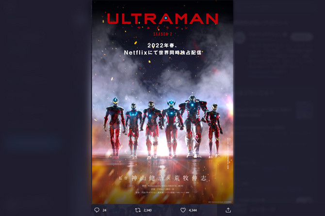 アニメ『ULTRAMAN』シーズン2のティザービジュアルが解禁 ー ”6兄弟”を思わせる6戦士が並ぶ