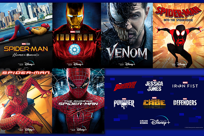 ディズニープラス、『アイアンマン』や『スパイダーマン』シリーズ、ネトフリマーベルドラマが配信開始へ！