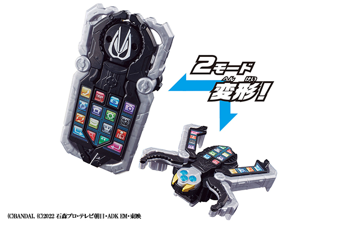 『仮面ライダーギーツ』アイテムのDXスパイダーフォンが22年10月29日発売！音声＆変形ギミックもあり！