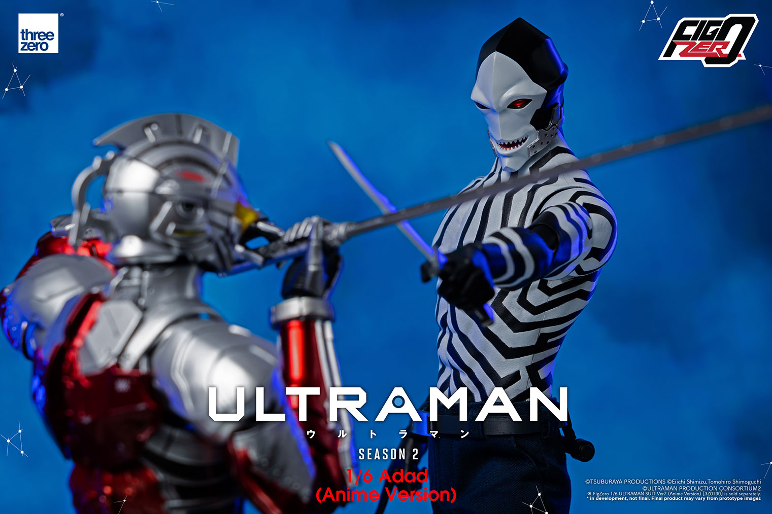 『ULTRAMAN』シーズン2 フィグゼロ　1/6 アダド (Anime Version)