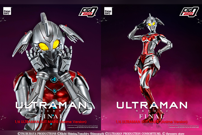 フィグゼロ新作！ULTRAMAN SUIT MARIE Anime Versionが2024年発売！LED発光ギミックも搭載