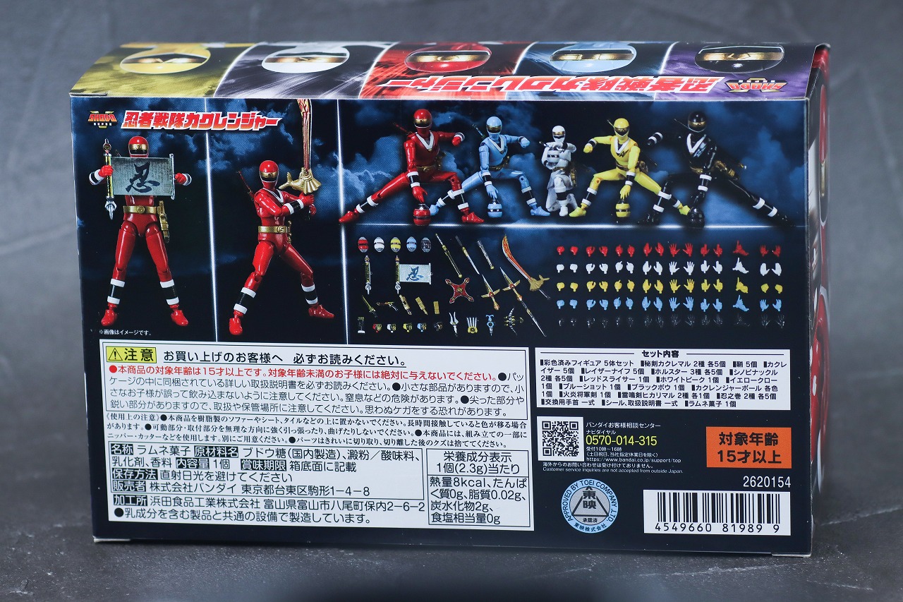 SHODO SUPER　忍者戦隊カクレンジャー　レビュー　パッケージ