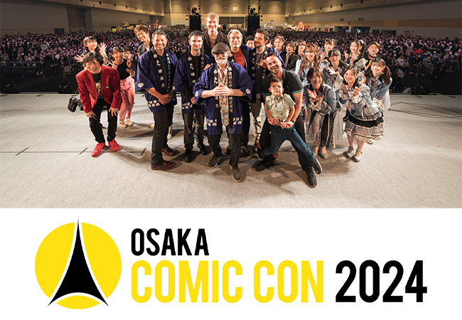 大阪コミコン2024が2024年5月3日~5日に開催決定！メインビジュアルコンテストも開催決定！