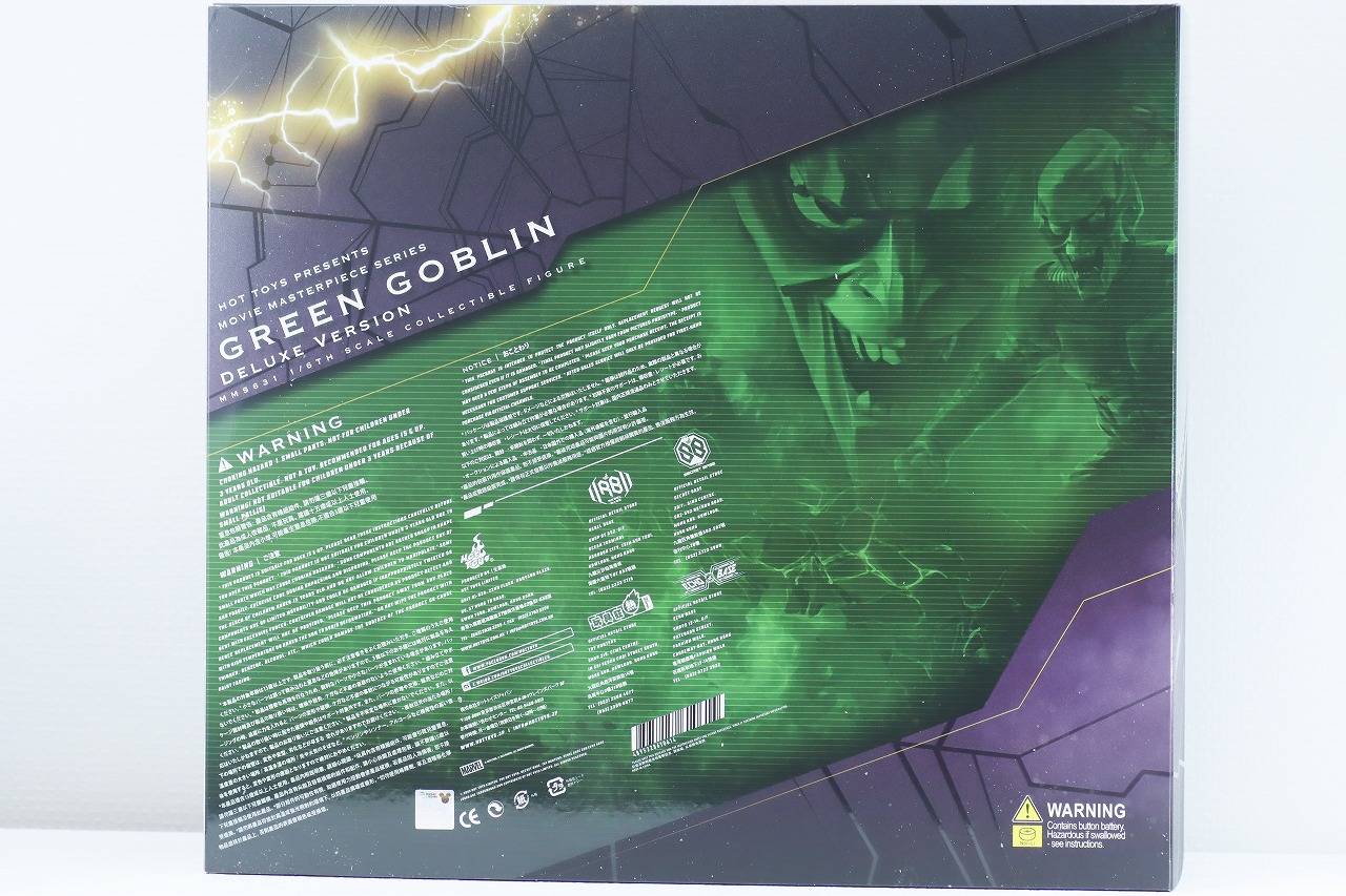 ホットトイズ　グリーン・ゴブリン（『スパイダーマン：ノー・ウェイ・ホーム』）　デラックス版　レビュー　パッケージ